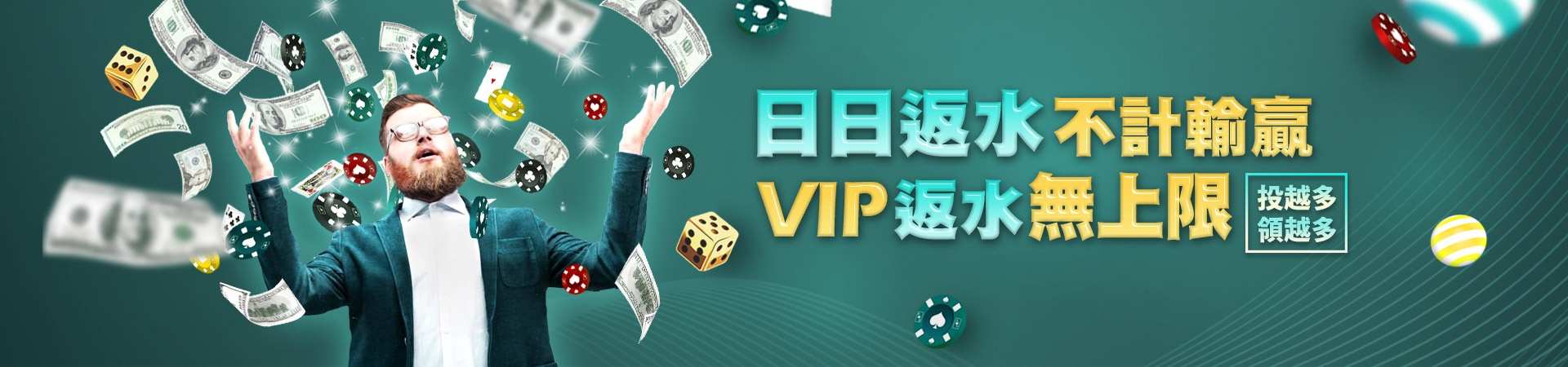 星耀娛樂城真人百家樂優惠