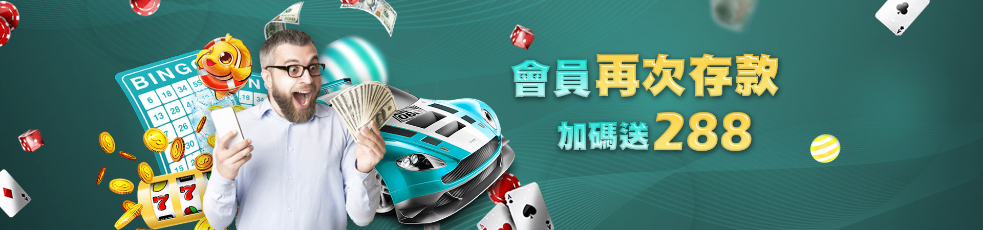 星耀娛樂城老虎機遊戲優惠