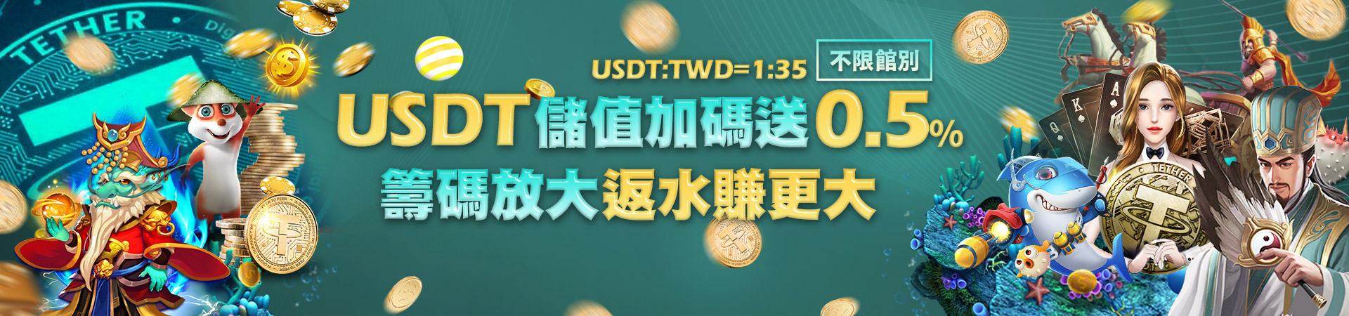 星耀娛樂城會員專屬福利